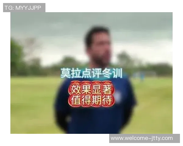 武汉三镇新任主帅莫拉致辞感谢信任将以尊重责任与雄心迎接挑战