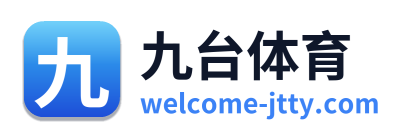 九台体育